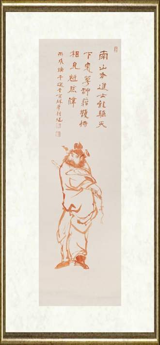 饶宗颐_荷花四屏及对联Lotus and CoupletColor on Paper